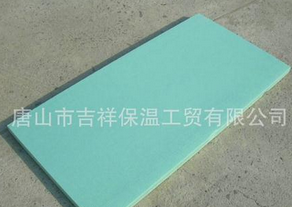 優(yōu)異的·質(zhì)量，可靠的信譽(yù)【擠塑保溫板】